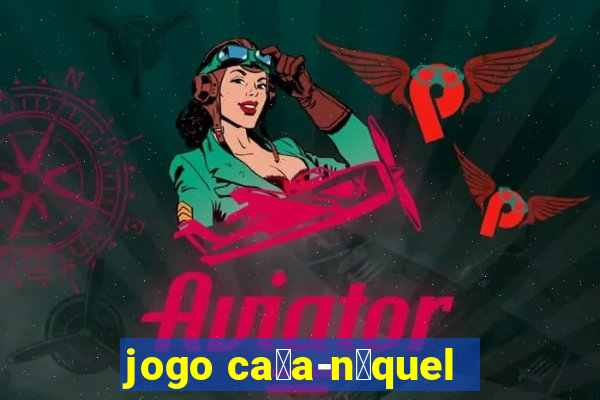 jogo ca莽a-n铆quel