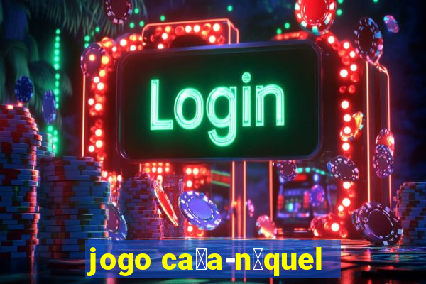 jogo ca莽a-n铆quel