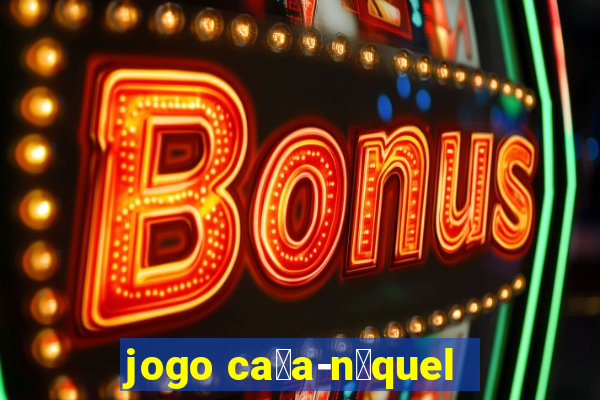 jogo ca莽a-n铆quel