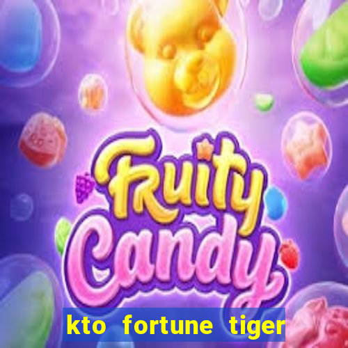 kto fortune tiger é confiável