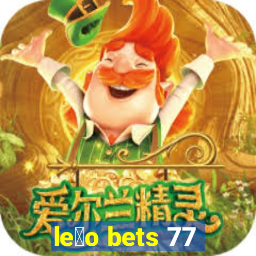 le茫o bets 77