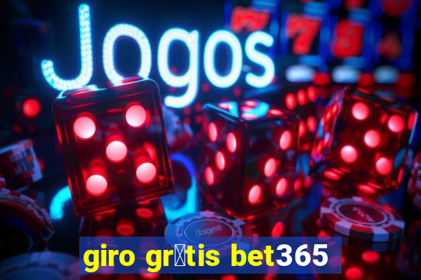 giro gr谩tis bet365