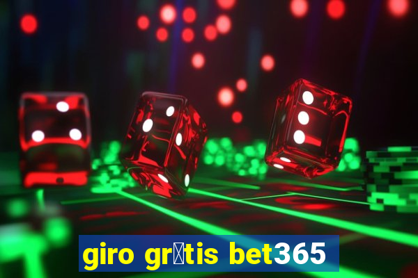 giro gr谩tis bet365