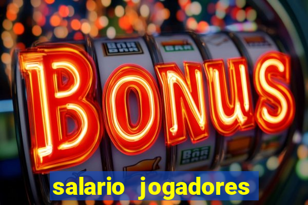 salario jogadores de volei sada cruzeiro