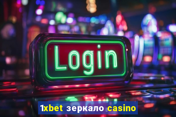 1xbet зеркало casino