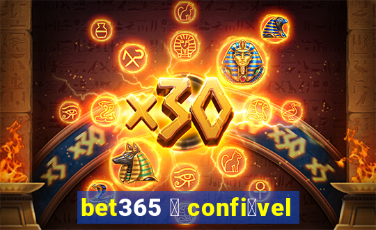 bet365 茅 confi谩vel