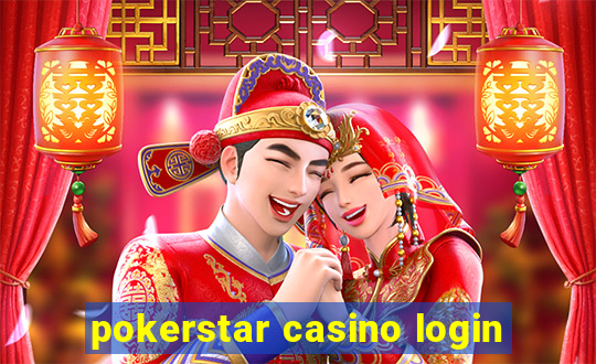 pokerstar casino login