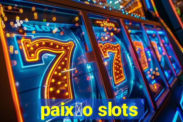 paix茫o slots