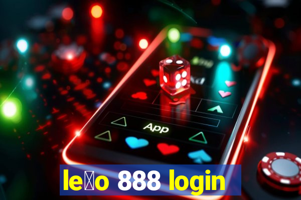 le茫o 888 login