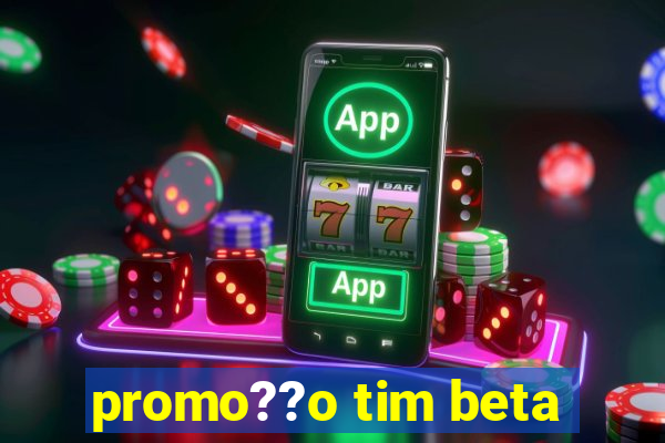 promo??o tim beta