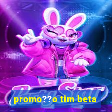 promo??o tim beta