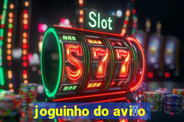 joguinho do avi茫o