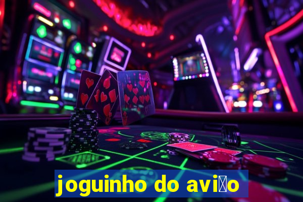 joguinho do avi茫o