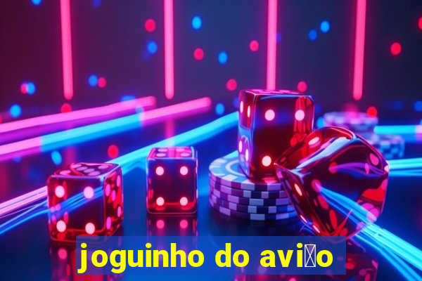 joguinho do avi茫o