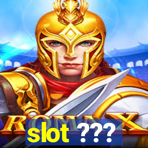 slot ???