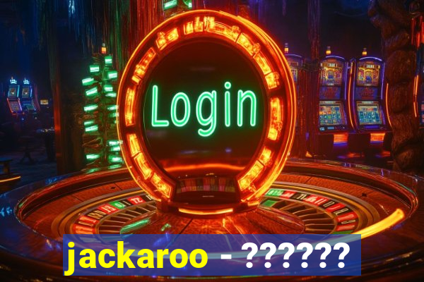 jackaroo - ??????