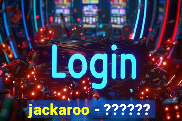 jackaroo - ??????