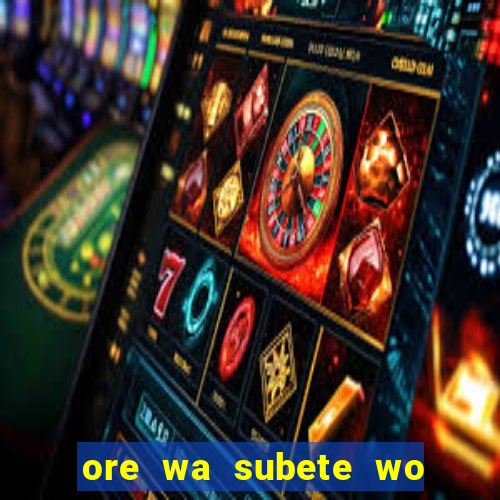 ore wa subete wo parry'' suru manga br