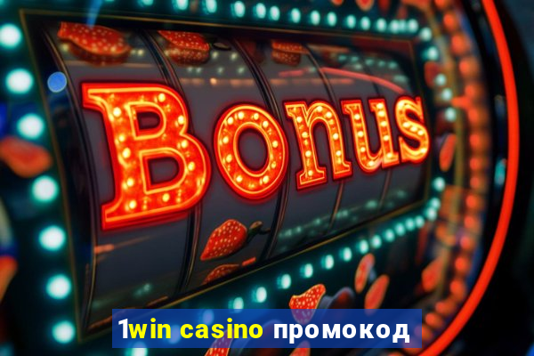 1win casino промокод