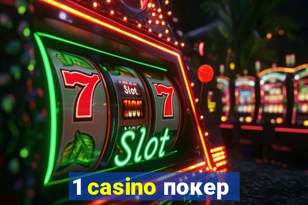 1 casino покер