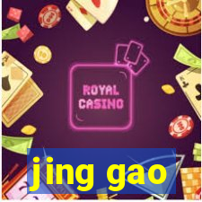 jing gao