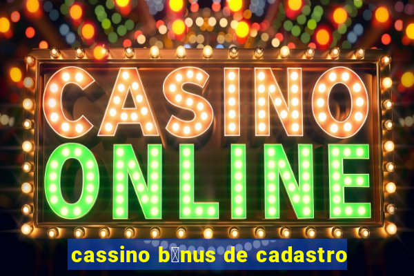 cassino b么nus de cadastro