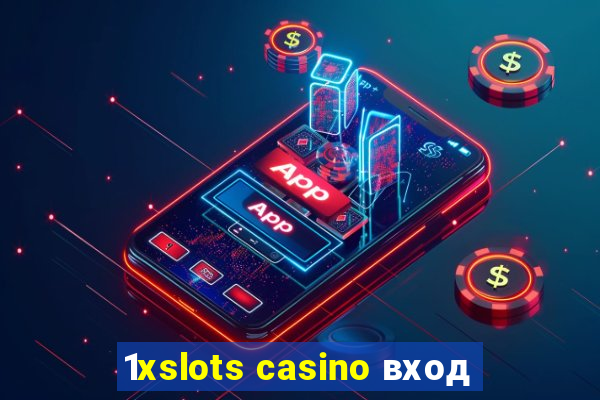 1xslots casino вход