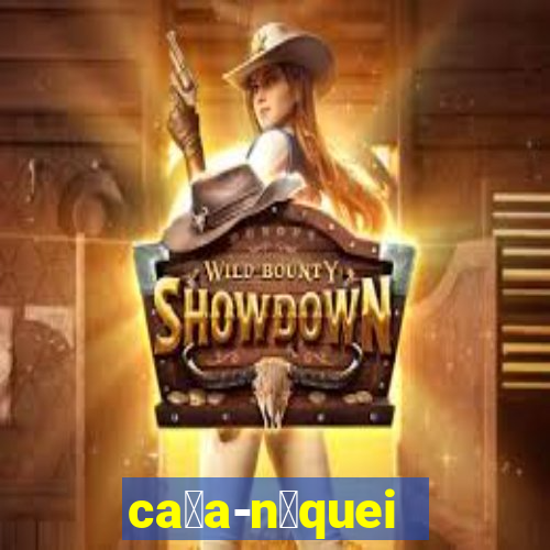 ca莽a-n铆queis