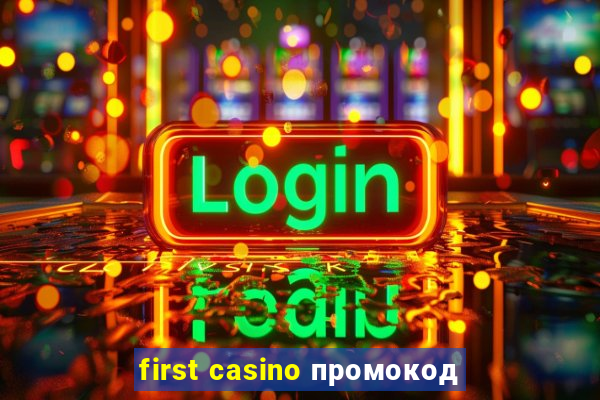 first casino промокод