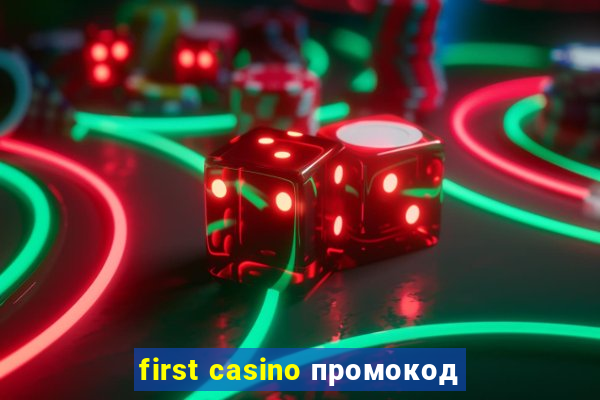 first casino промокод