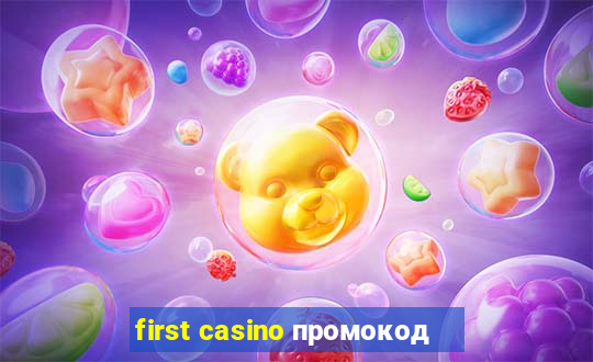 first casino промокод