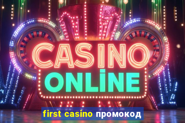 first casino промокод