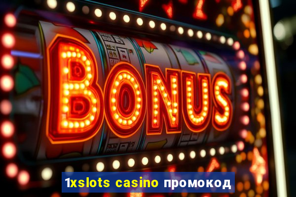 1xslots casino промокод