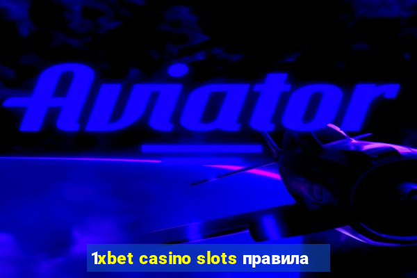 1xbet casino slots правила