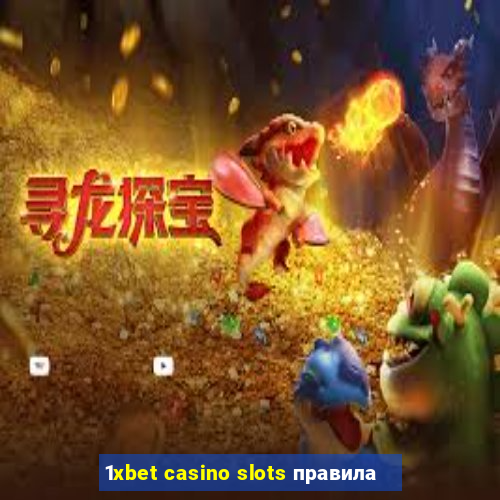 1xbet casino slots правила