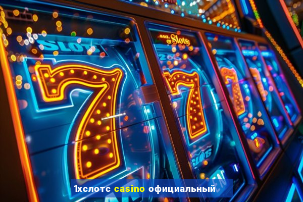 1хслотс casino официальный