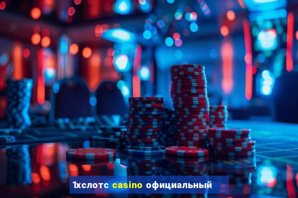 1хслотс casino официальный