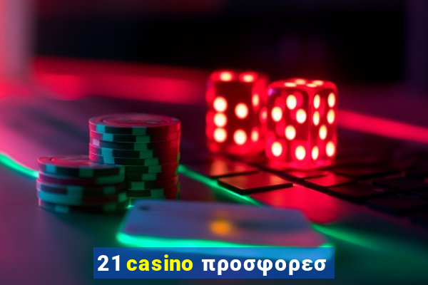 21 casino προσφορεσ