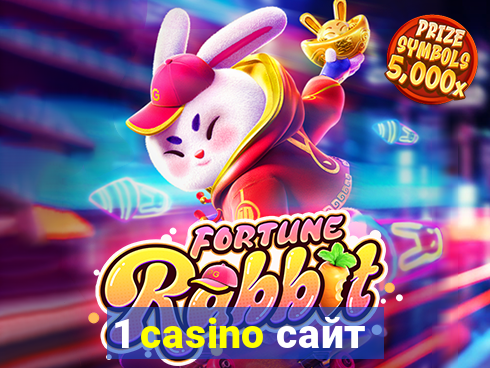 1 casino сайт