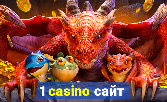 1 casino сайт