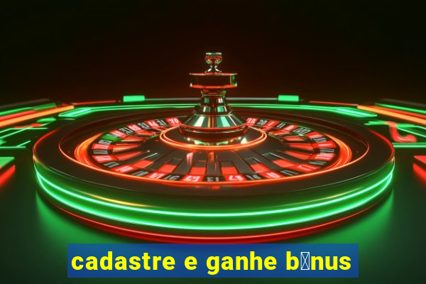 cadastre e ganhe b么nus