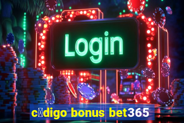 c贸digo bonus bet365