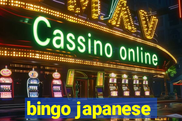 bingo japanese