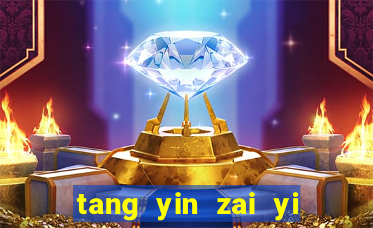 tang yin zai yi jie cap 1