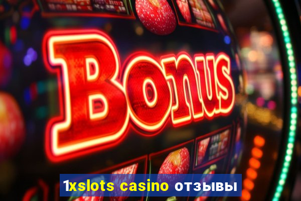 1xslots casino отзывы