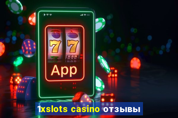 1xslots casino отзывы