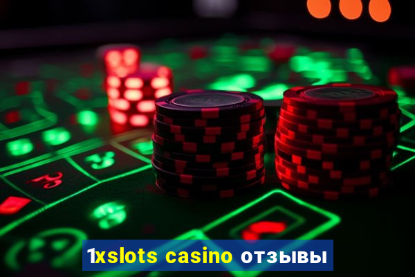 1xslots casino отзывы