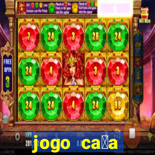 jogo ca莽a n铆queis que paga dinheiro real