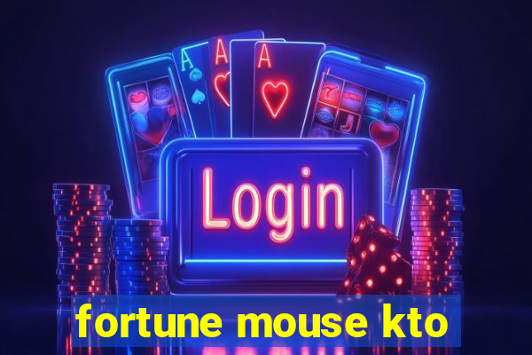 fortune mouse kto