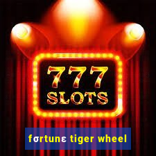 fσrtunε tiger wheel